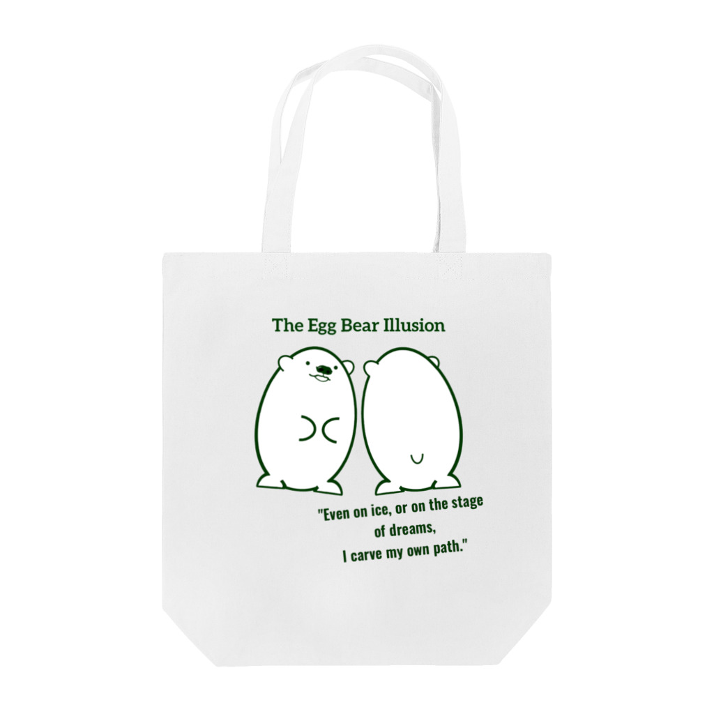 ほかほかしろくまのあったかざっかやのエッグベアイリュージョン Tote Bag