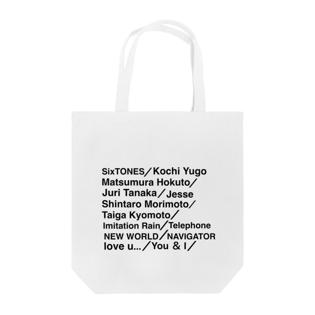 pink_rapper_kunの原石 Tote Bag