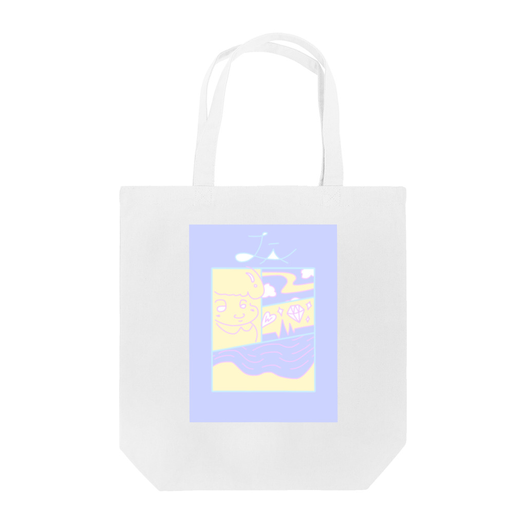 QB🦖のユメ_m Tote Bag