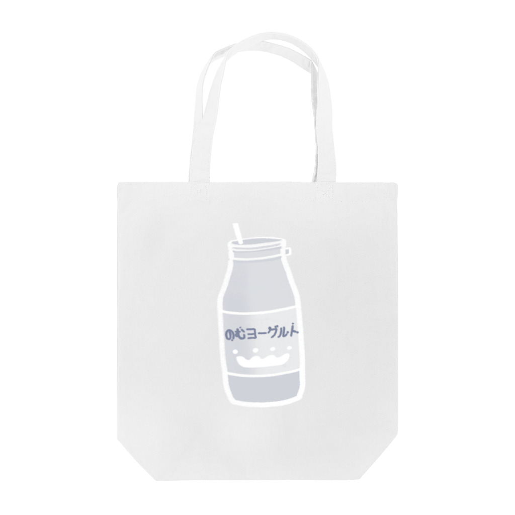 ふわぽこにゃんにゃんSHOP☁️🫧SUZURI支店のごくごく♪のむヨーグルト Tote Bag