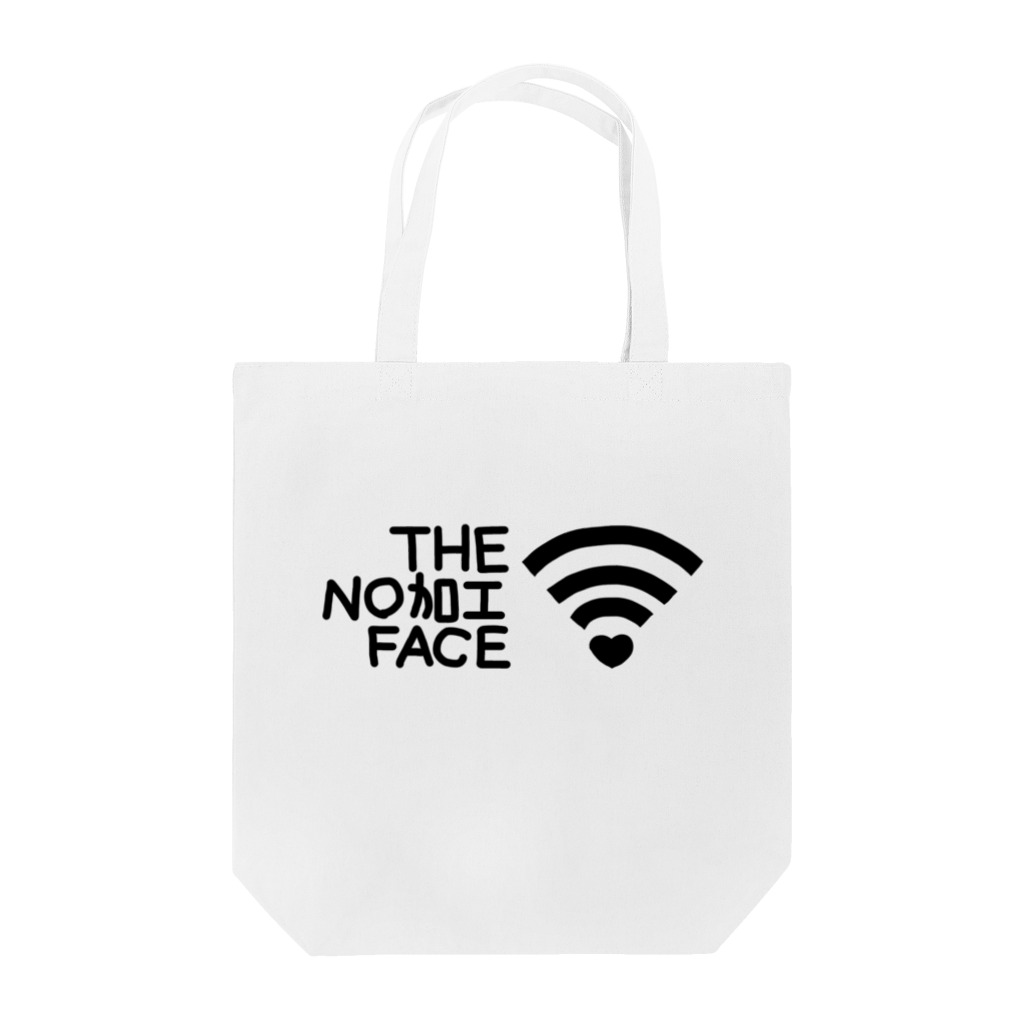 FREE Wi-Fi NO SEXのTHE NO加工 FACE Tote Bag