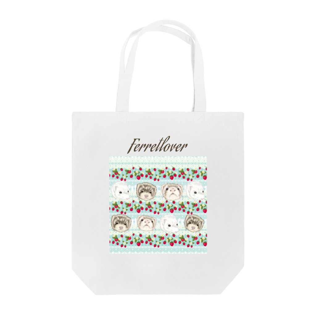 evening party (フェレ蔵はんこ堂)のフェレット 苺 Tote Bag