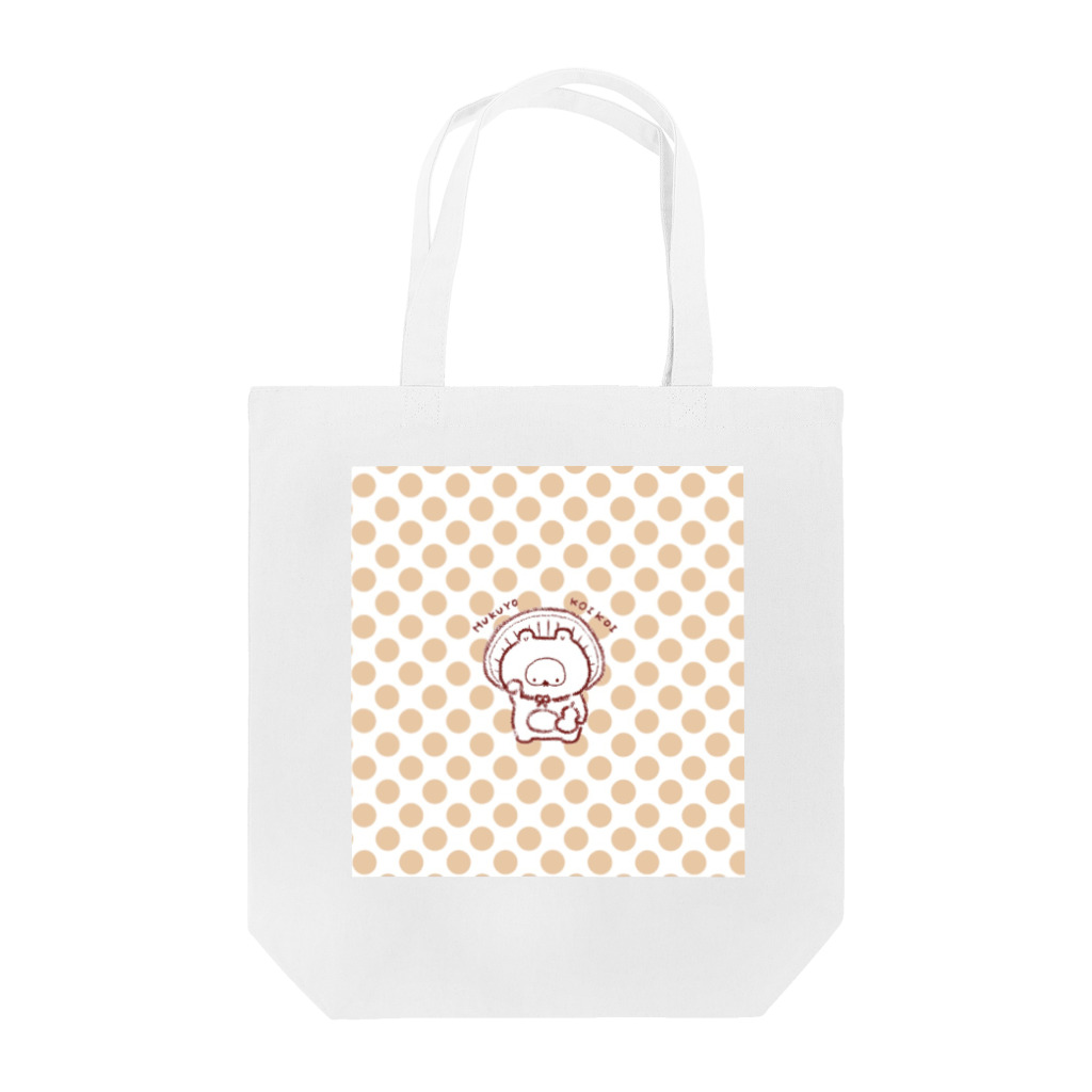 POCO☆BAGELの信楽焼たぬきのぽこべえ(みずたま) Tote Bag