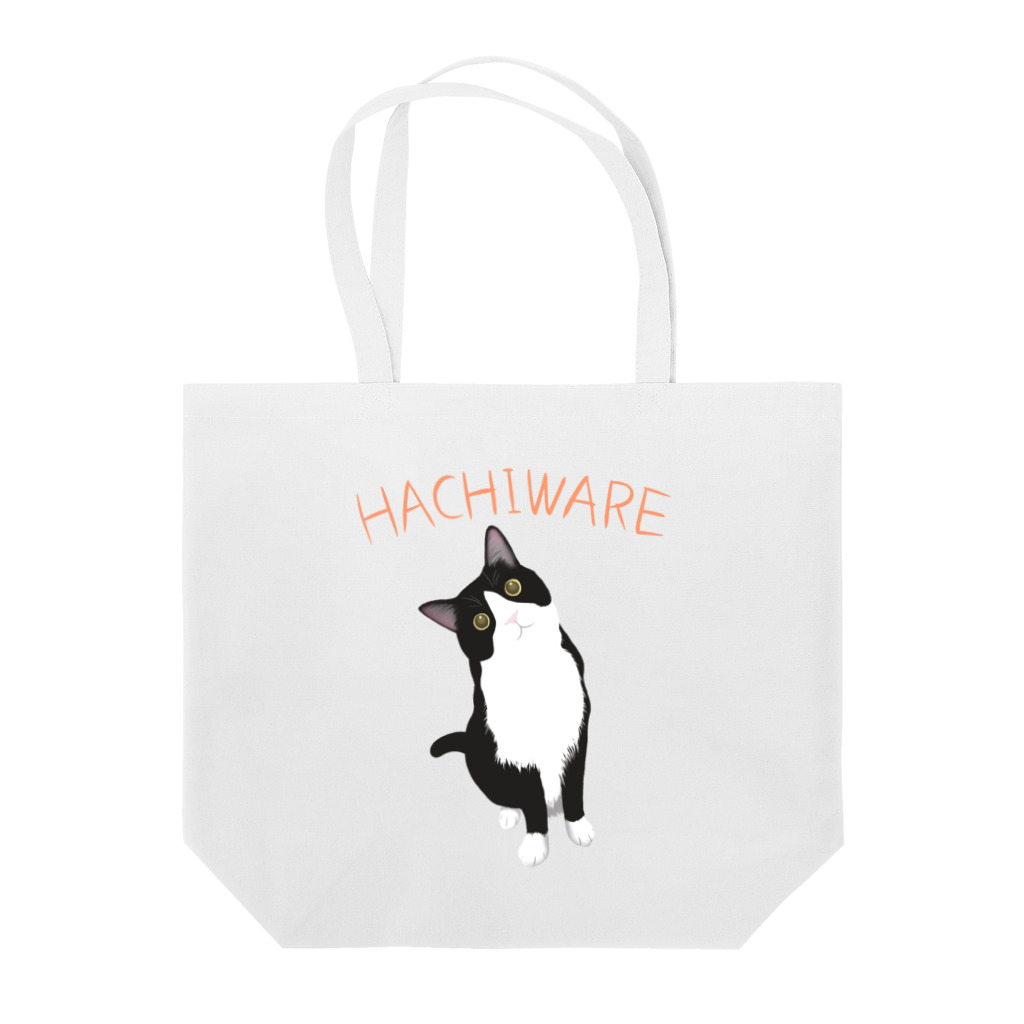 Charamaru MarketのＨＡＣＨＩＷＡＲＥ Tote Bag