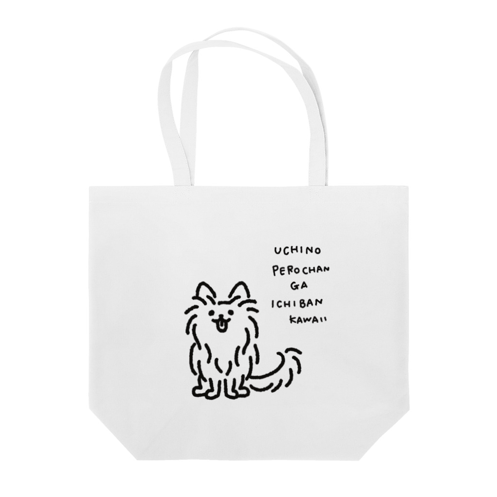 TOMOS-dogのえがおでみあげる犬 Tote Bag