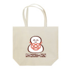 DIY_KOUBOUのもちひろちゃん MOCHIHIRO-CHAN Tote Bag