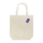 y_s_k_の御守り Tote Bag