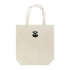 WARAUKAO:)のSMILE FLOWER Tote Bag