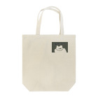 深夜の山奥のにやにや〜 Tote Bag