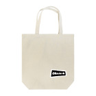 oba_clubの大葉会 official goods vol.1 Tote Bag