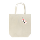 親子ペアで着れるTシャツSHOPの”「SELL 90%off」タグ”プリント Tote Bag