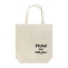 シャロームのJESUS DIED FOR YOU! Tote Bag