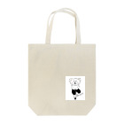 わたしのすきなののバレリーナ　ベアジェンヌ　バレエ Tote Bag