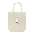puremourのNo Face Tote Bag