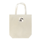 ONE POINTの左右非対称くん Tote Bag