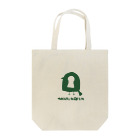 BeArtSuzumaruの古墳　MOZU/KOFUN Tote Bag