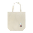 WANnyanDesign 犬猫イラストレーターのシベリアンハスキー（お手） Tote Bag