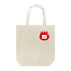 poopoの次男幼稚園ネーム Tote Bag