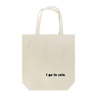 Let's Vote!の私は投票に行く／I go to vote. Tote Bag