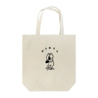 PokuStarのボクシング　デトロイト Tote Bag