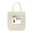 はんなの赤ずきん Tote Bag