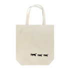 Paindepices（パンド・エピス）のパンド・エピス　ねこの行進 Tote Bag