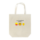 DALTのハンバーガーセットください Tote Bag