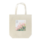 ELASTICの百日紅 Tote Bag