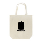 ケバブくんのおみせのモノクロロゴトートバッグ Tote Bag