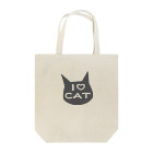 猫屋の猫が好き② Tote Bag