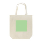 「Birth Day Colors」バースデーカラーの専門店の3月1日の誕生色「ピスタチオ・グリーン」 Tote Bag