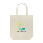 health-and-futureの健康と未来を学ぶ会 広島 ロゴ文字あり Tote Bag