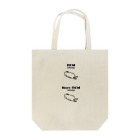 PokuStarのレム睡眠とノンレム睡眠 Tote Bag