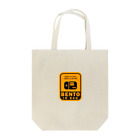 Tomgoro 商店のBENTO IN BAG 押さないで Tote Bag