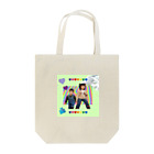 ライダーの姉弟丸出し Tote Bag