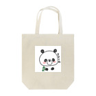 ぱすてるのささくれぱんだ Tote Bag