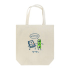 Tshirt4Rikokeiのなかよし（ HDD&M.2SSD ） Tote Bag