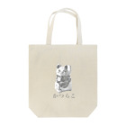 Katsurako かつらこ (鯛茶漬け)のかつらこの猫ぶえ　白黒 Tote Bag