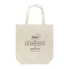 なつかわ屋の推しの光熱費になりたい(英字) Tote Bag