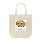 吉冨商店の炊き込みご飯(さつまいも) Tote Bag