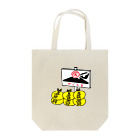 workshop KAGOSHIMAの克灰袋 Tote Bag