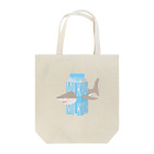 さかたようこ / サメ画家のサメ ミルク Tote Bag