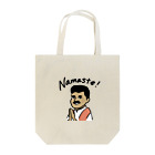 たのしいなのインド風のおじさん Tote Bag