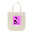 めんけのDiscretion is the better part of courage　慎重さこそ勇気の本質！　CAT　猫　ピンク　pink Tote Bag