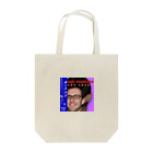 ギブソンの架空アルバムジャケット（国内版） Tote Bag