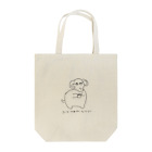 にごうのコーヒー飲めないヒツジ Tote Bag