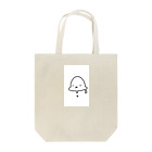 とけてるとりのとけてるとり（ダブル） Tote Bag