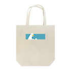 U0のはみ出るアヒル「四角いまど」 Tote Bag