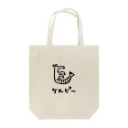 カメレオンマンの水霊妖精馬ケルピー Tote Bag