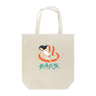 しろいこの銭湯民族 Tote Bag